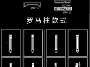 全屋整木定制CAD圖紙與資源指南 從衣柜衣帽間到平面設(shè)計(jì)圖